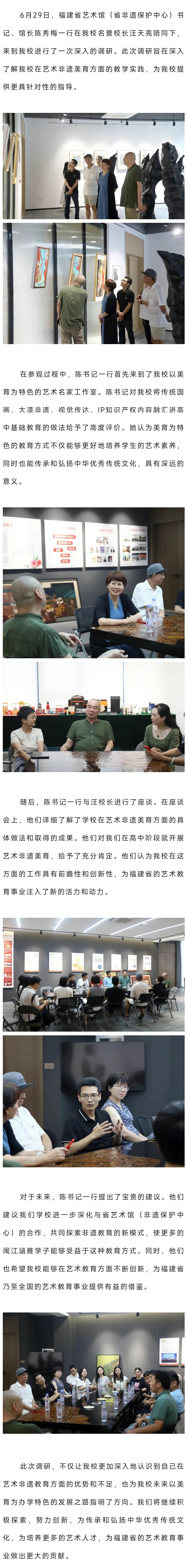 深化.jpg