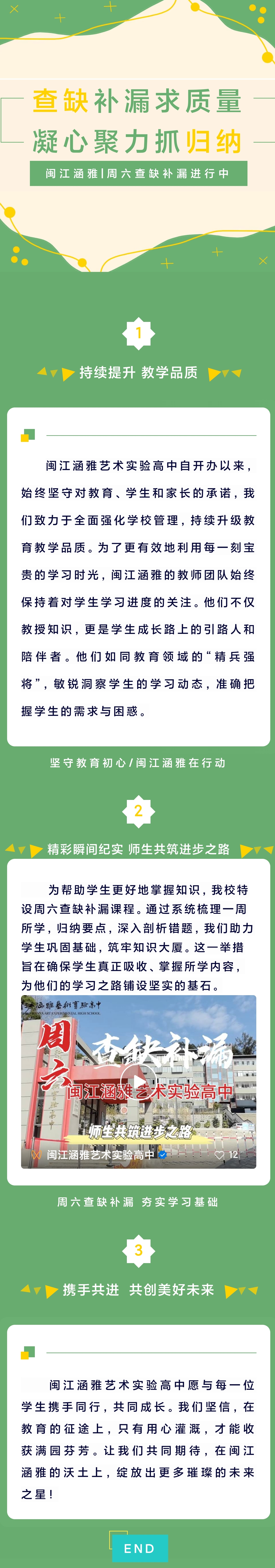 bbacc2186b9502d7f8f50325d09253e_副本.jpg