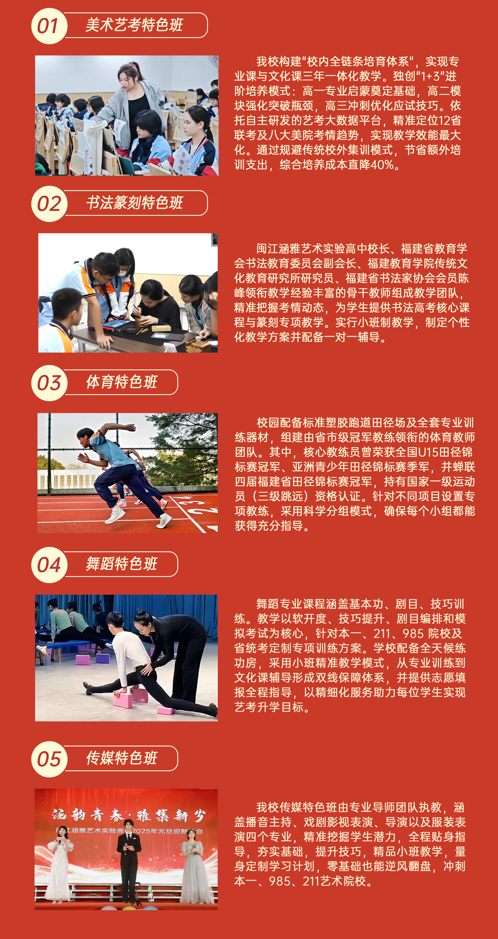 微信图片_20250425105229_副本.png